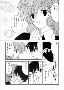 (C61) [STUDIO FOX (Nanno Koto, Kenzaki Mikuri)] Kimi wa Boku no Takaramono (Chobits) - page 33