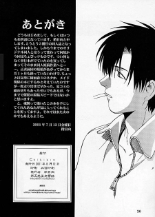 (C60) [Daigo Wakusei Koukyoukyoku (Yaya Hinata)] Chibibi Tsu (Chobits) - page 24