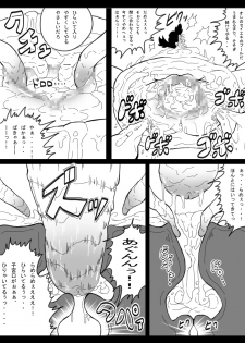 [Miracle Ponchi Matsuri (Basara)] DRAGON ROAD Mousaku Gekijou 3 (Dragon Ball Z) - page 26