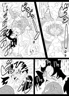 [Miracle Ponchi Matsuri (Basara)] DRAGON ROAD Mousaku Gekijou 3 (Dragon Ball Z) - page 25