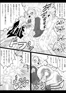 [Miracle Ponchi Matsuri (Basara)] DRAGON ROAD Mousaku Gekijou 3 (Dragon Ball Z) - page 19