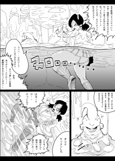 [Miracle Ponchi Matsuri (Basara)] DRAGON ROAD Mousaku Gekijou 3 (Dragon Ball Z) - page 21