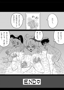 [Miracle Ponchi Matsuri (Basara)] DRAGON ROAD Mousaku Gekijou 3 (Dragon Ball Z) - page 28