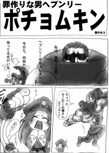 (C59) [Nanairo Koubou (Martan)] eX-tension (Guilty Gear XX) - page 43