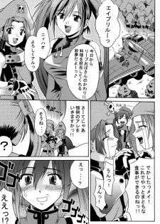 (C59) [Nanairo Koubou (Martan)] eX-tension (Guilty Gear XX) - page 20