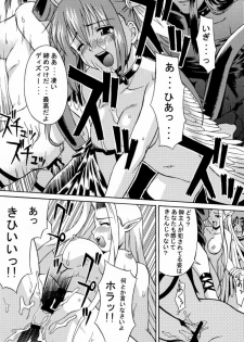 (C59) [Nanairo Koubou (Martan)] eX-tension (Guilty Gear XX) - page 12