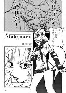 (C59) [Nanairo Koubou (Martan)] eX-tension (Guilty Gear XX) - page 34