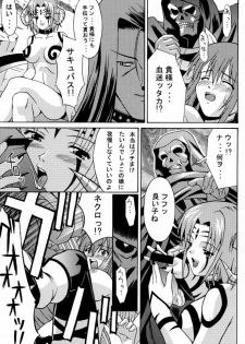 (C59) [Nanairo Koubou (Martan)] eX-tension (Guilty Gear XX) - page 8