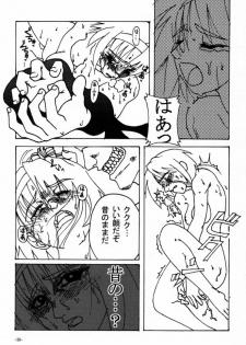 (C59) [Nanairo Koubou (Martan)] eX-tension (Guilty Gear XX) - page 38