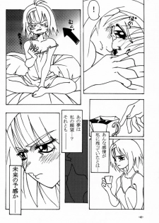 (C59) [Nanairo Koubou (Martan)] eX-tension (Guilty Gear XX) - page 41