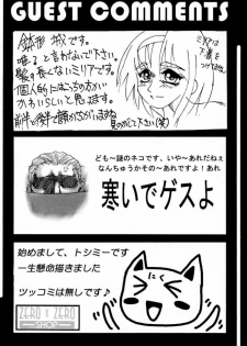 (C59) [Nanairo Koubou (Martan)] eX-tension (Guilty Gear XX) - page 47