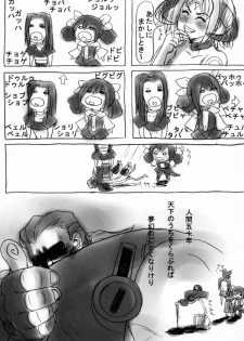 (C59) [Nanairo Koubou (Martan)] eX-tension (Guilty Gear XX) - page 46