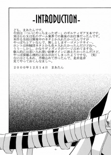 (C59) [Nanairo Koubou (Martan)] eX-tension (Guilty Gear XX) - page 4