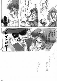 (C59) [Nanairo Koubou (Martan)] eX-tension (Guilty Gear XX) - page 44