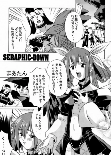 (C59) [Nanairo Koubou (Martan)] eX-tension (Guilty Gear XX) - page 6