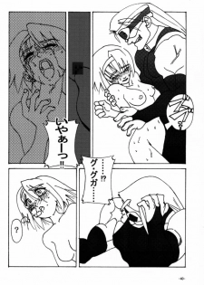 (C59) [Nanairo Koubou (Martan)] eX-tension (Guilty Gear XX) - page 39