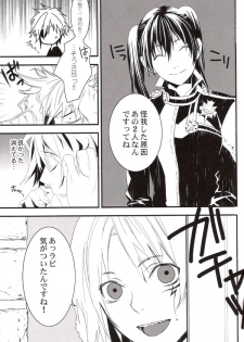 [E-PLUS (Mikoto Aogiri)] R.I.U ~Rabbit in underland~ (D.Gray-man) - page 40