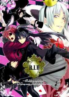 [E-PLUS (Mikoto Aogiri)] R.I.U ~Rabbit in underland~ (D.Gray-man)