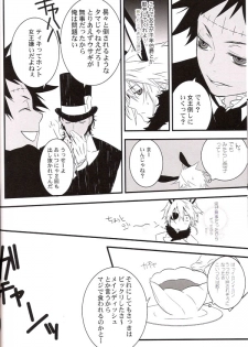 [E-PLUS (Mikoto Aogiri)] R.I.U ~Rabbit in underland~ (D.Gray-man) - page 25