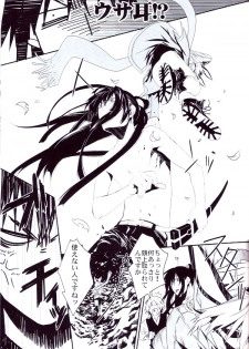 [E-PLUS (Mikoto Aogiri)] R.I.U ~Rabbit in underland~ (D.Gray-man) - page 8