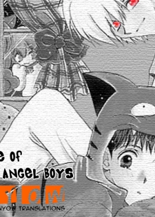 [Meguro Linu] Our Temperature - page 17