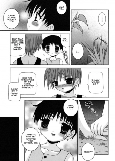 [Meguro Linu] Our Temperature - page 7