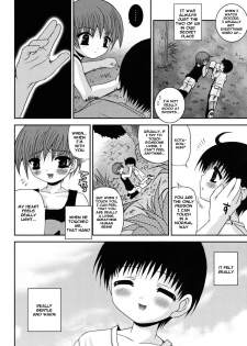 [Meguro Linu] Our Temperature - page 4
