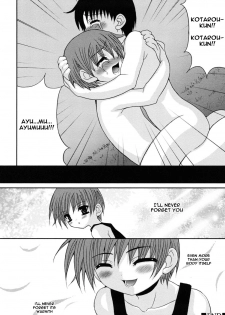 [Meguro Linu] Our Temperature - page 16