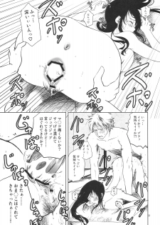 (C76) [Shousekidou] Osananajimi wo Harama Serutatta Hitotsu (Gintama) - page 30