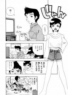 [Penicillin XI] Hajimari no Shizuku - page 41