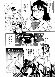 [Penicillin XI] Hajimari no Shizuku - page 25