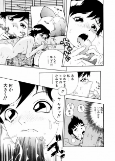 [Penicillin XI] Hajimari no Shizuku - page 50