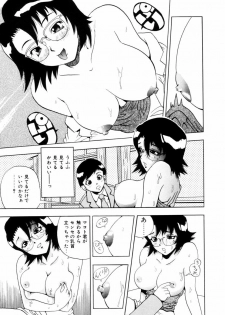 [Penicillin XI] Hajimari no Shizuku - page 30