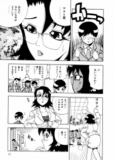 [Penicillin XI] Hajimari no Shizuku - page 24