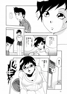 [Penicillin XI] Hajimari no Shizuku - page 43