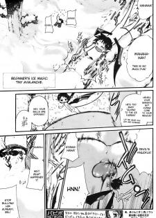 [Kunimitsu Suwa] Kyou no Wanko day 2 [ENG] - page 3