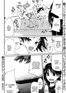 [Kunimitsu Suwa] Kyou no Wanko day 2 [ENG] - page 22