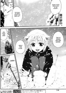 [Kunimitsu Suwa] Kyou no Wanko day 2 [ENG] - page 2