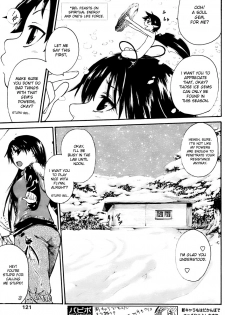 [Kunimitsu Suwa] Kyou no Wanko day 2 [ENG] - page 5