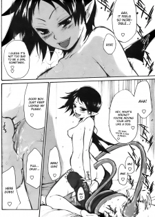 [Kunimitsu Suwa] Kyou no Wanko day 2 [ENG] - page 14