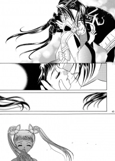 [Milk Crown (Kazuki Yuu)] Hana no You ni Kaze no You ni | Flower in the Wind (Dynasty Warriors) [English] [Musou Hentai Club] - page 42