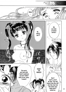 [Milk Crown (Kazuki Yuu)] Hana no You ni Kaze no You ni | Flower in the Wind (Dynasty Warriors) [English] [Musou Hentai Club] - page 26