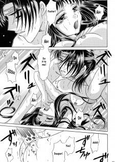 [Milk Crown (Kazuki Yuu)] Hana no You ni Kaze no You ni | Flower in the Wind (Dynasty Warriors) [English] [Musou Hentai Club] - page 34