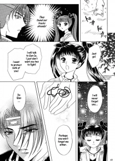 [Milk Crown (Kazuki Yuu)] Hana no You ni Kaze no You ni | Flower in the Wind (Dynasty Warriors) [English] [Musou Hentai Club] - page 40