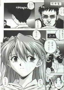 auteurgenial (Neon Genesis Evangelion) - page 28