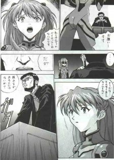 auteurgenial (Neon Genesis Evangelion) - page 2