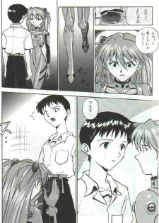 auteurgenial (Neon Genesis Evangelion) - page 14