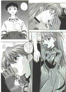 auteurgenial (Neon Genesis Evangelion) - page 15