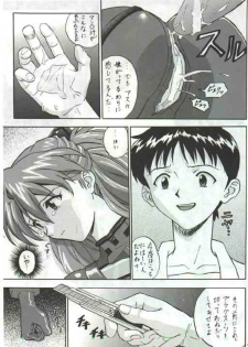 auteurgenial (Neon Genesis Evangelion) - page 22