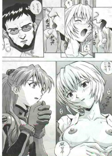 auteurgenial (Neon Genesis Evangelion) - page 7